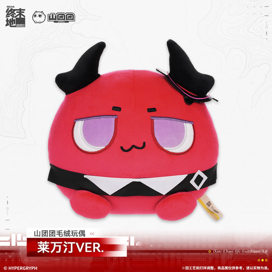 Arknights: Endfield Mountain Tuantuan Plush Toy (Laevatain)