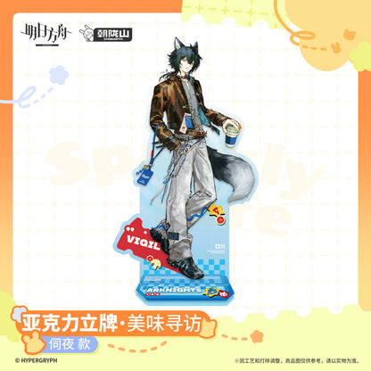 Arknights Sparkly Life Series Acrylic Stand Delicious Search