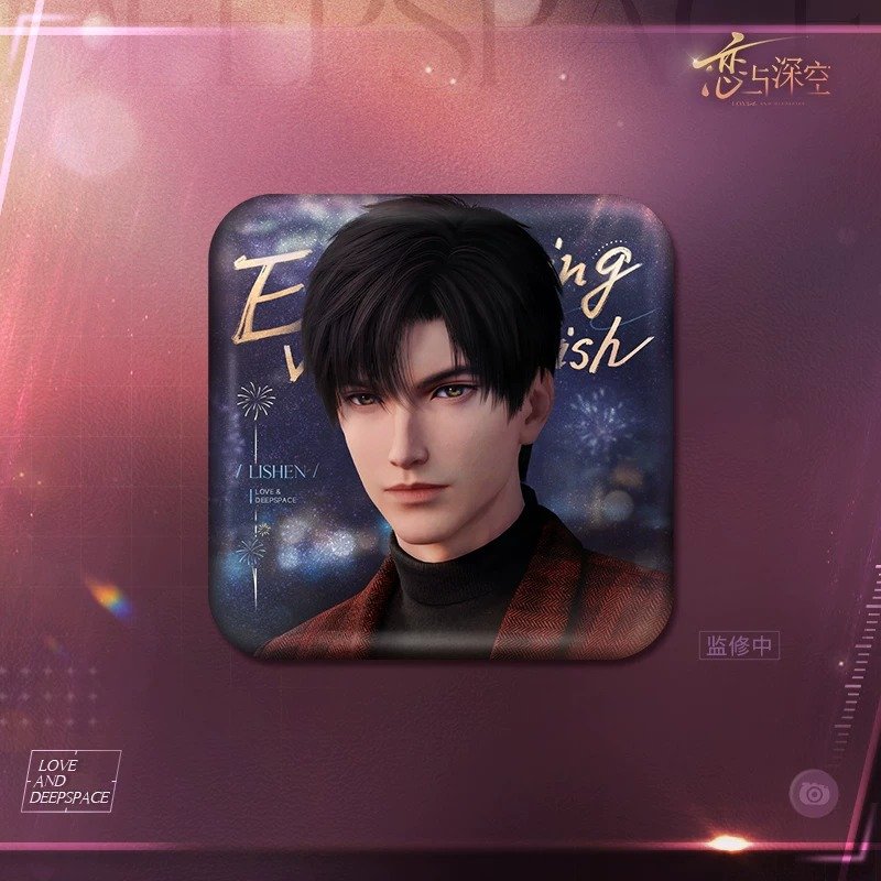 Love and Deepspace At This Moment Series Badge