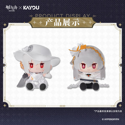 Arknights x KAYOU Pearlescent Pageantry Themed Plush Sitting Doll