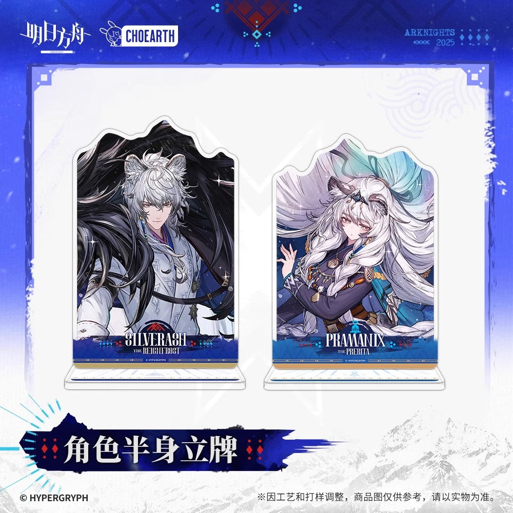 Echo of Snowy Mountain Series Character Gift Box Retracing Our Steps 1101 Ver.