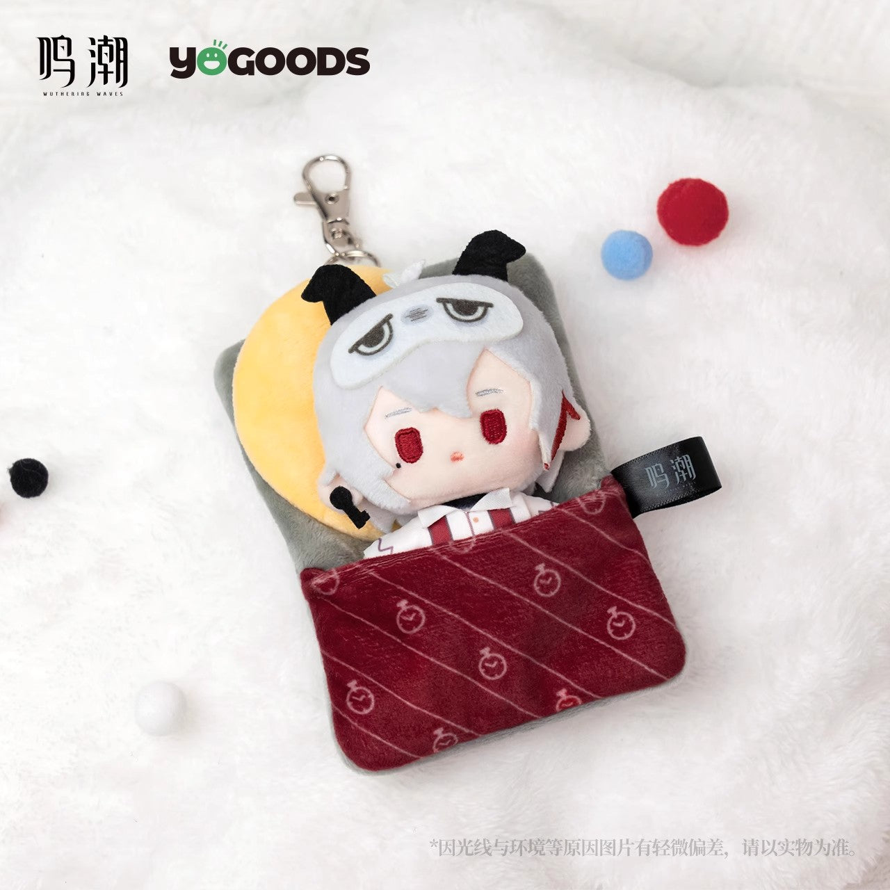 Wuthering Waves x Yogoods Midsummer Night's Melody Series Plush Card Holder
