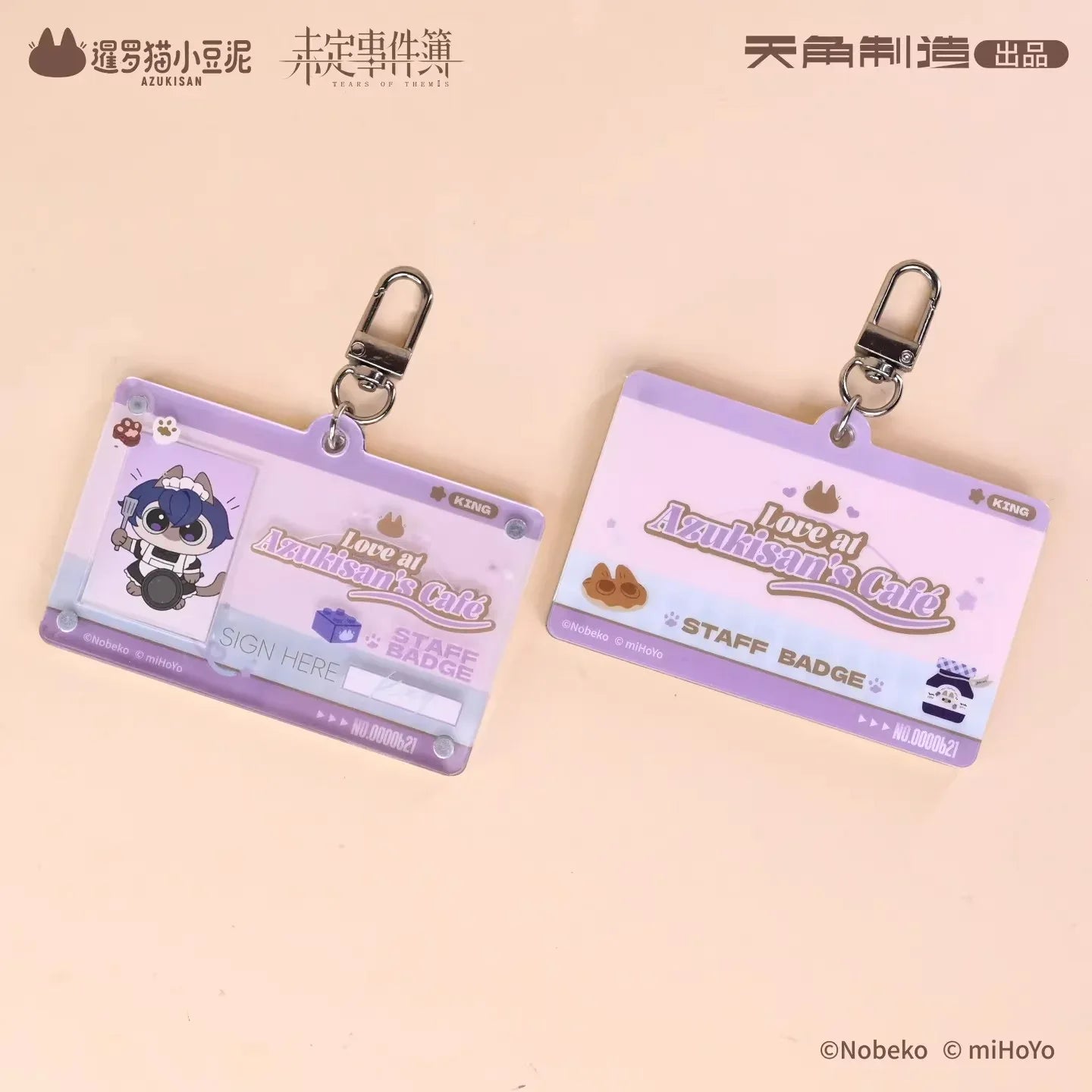 Tears of Themis Love at Azukisan's Café Series ID Photo Acrylic