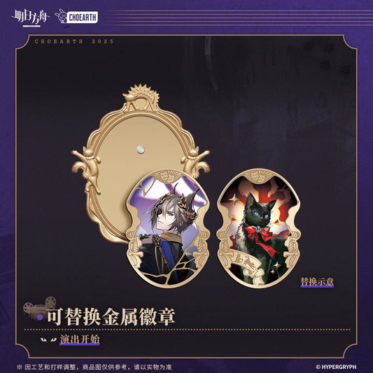 Show Starts Series Interchangeable Badge