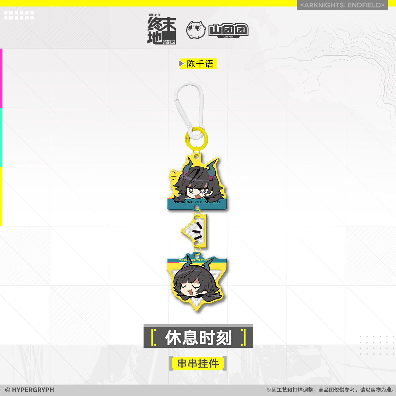 Arknights: Endfield Break Time Series Acrylic Keychain