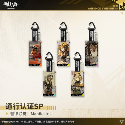 Ambience Synesthesia: Manifesto Series Authorization Pass SP Acrylic Keychain Mystery Box