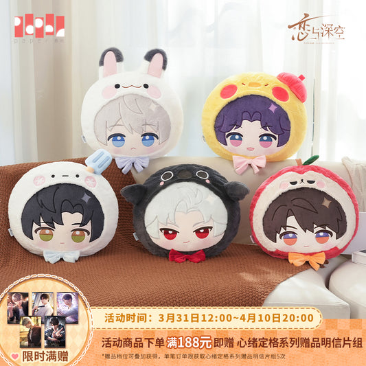 Embrace of Tender Heart Series Plush Hugging Pillow