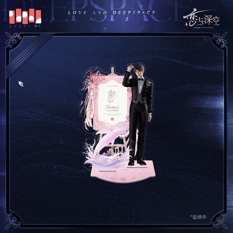 Love and Deepspace Witnessed by Deepspace Series Multi-Slot Acrylic Standee