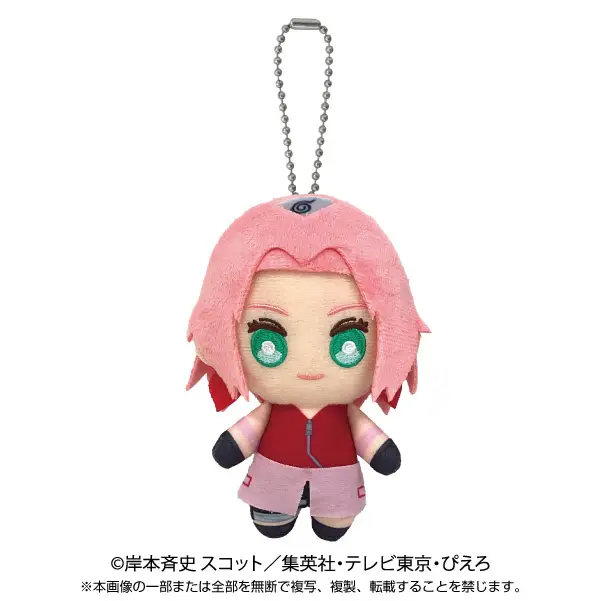 Naruto: Shippuden Chibi Plush Keychain