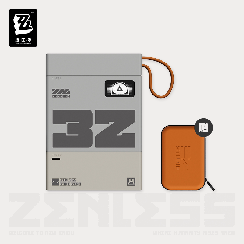 Zenless Zone Zero Rapid Power Pro Series Expandable Modular Fast-Charging Power Bank (Buy Both & Get Free Carrying Case)