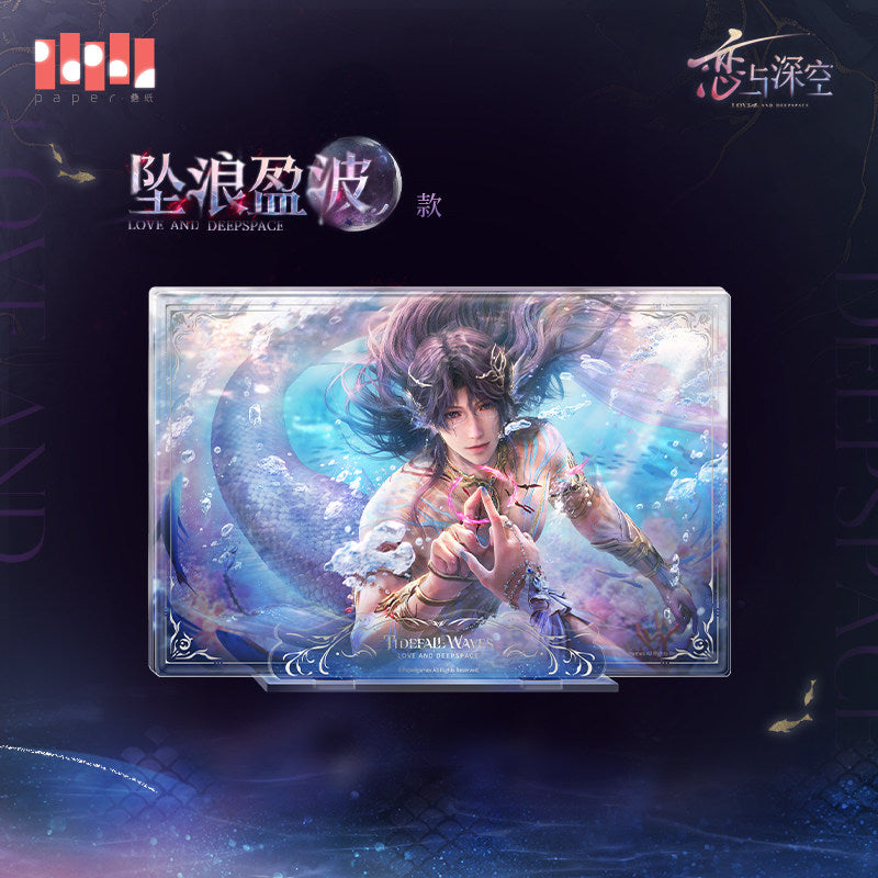 Love and Deepspace Rafayel Lemuria Sea God Series Magnetic Multi-Layer Standee