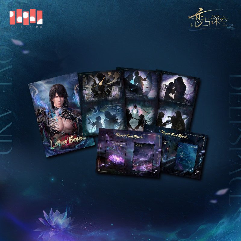 Love and Deepspace Caleb Ghosts' Final March Series Silhouette Trace Set