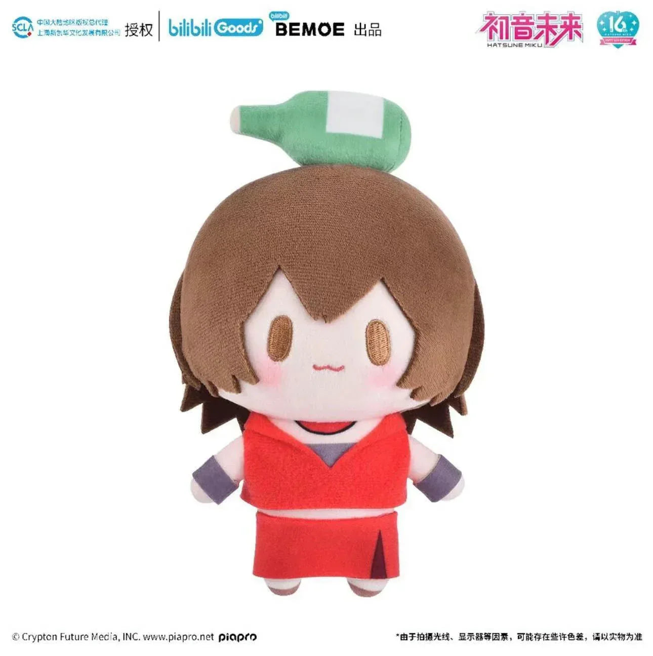 BEMOE Vocaloid! Top Series Plush Meiko ACG Go Anime www.acg-go.com Hatsune Miku, Meiko, Plush
