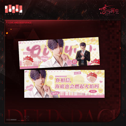 Cage Time Series Handheld Hanging Cloth