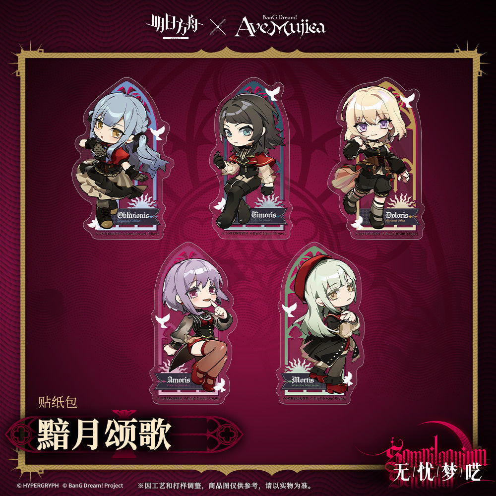 Arknights x Ave Mujica Carol of The Dark Moon Series Sticker Set