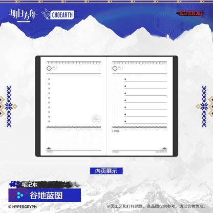 Echo of Snowy Mountain Series Notebook