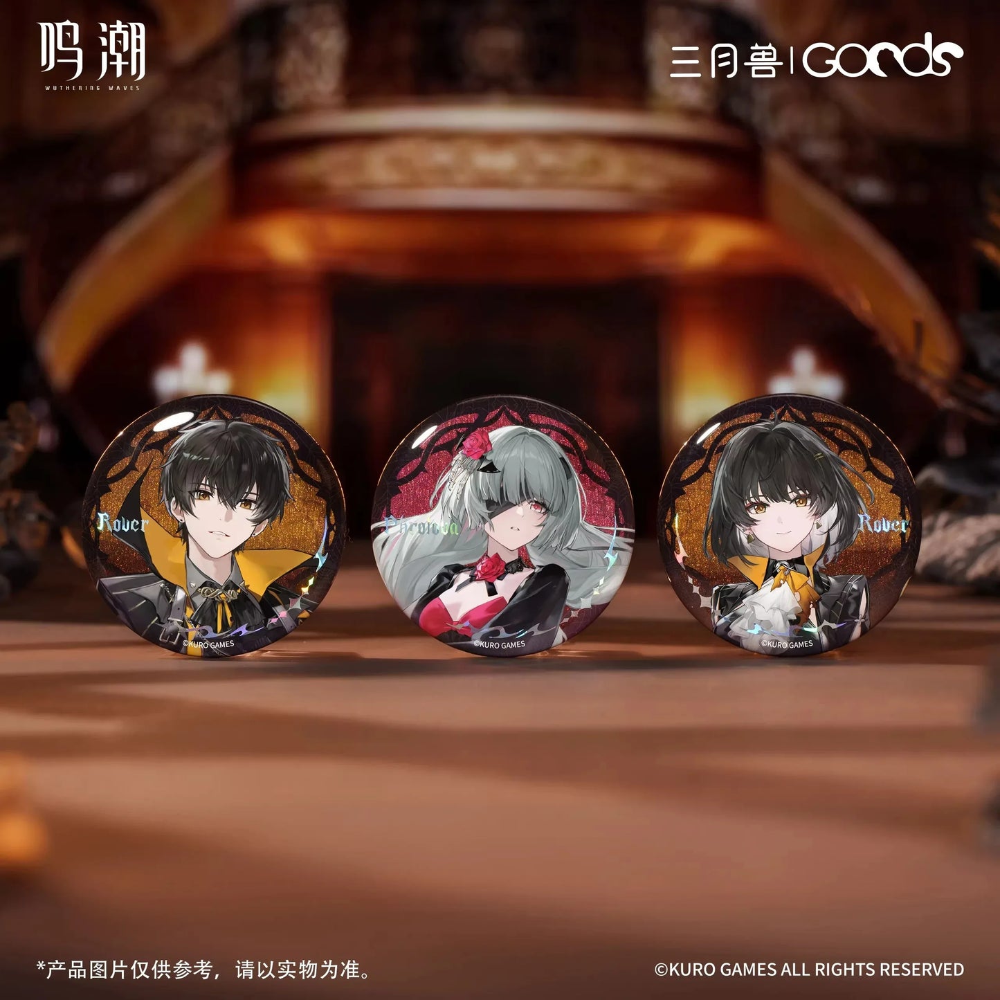 Wuthering Waves x  March Monster Night Tales Series Badge A