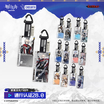 Authorization Pass Series 28.0 Acrylic Keychain Mystery Box