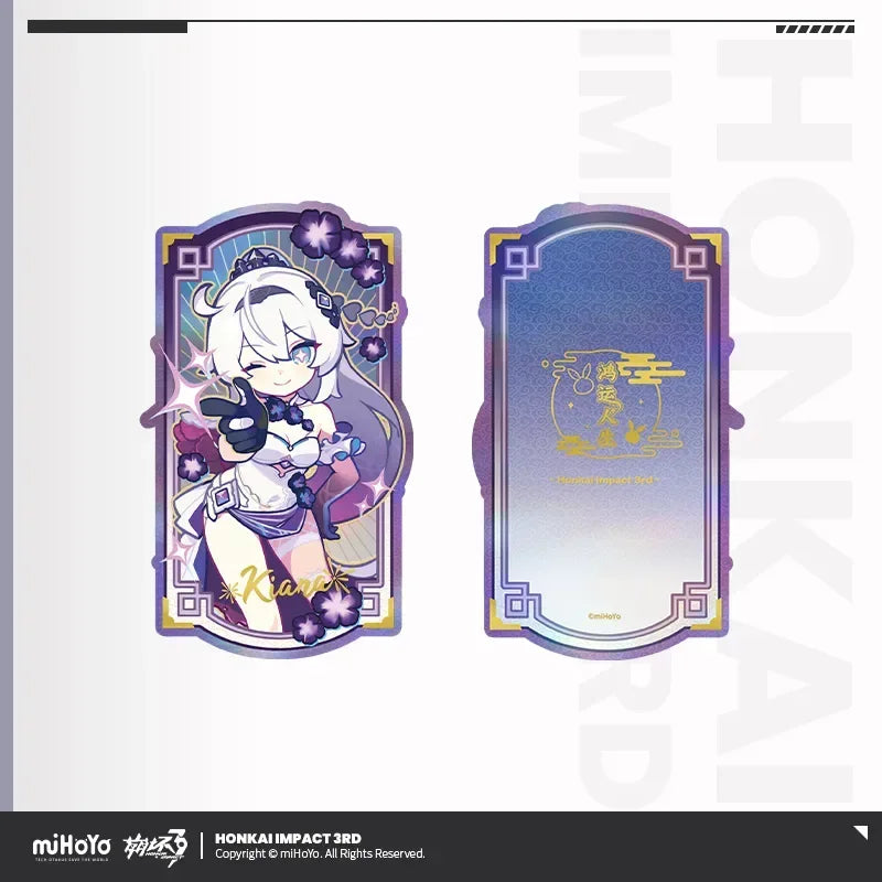 Honkai Impact 3rd A Life of Luck Series Laser Ticket Kiana ACG Go Anime www.acg-go.com Ai-Chan, Bronya, Elysia, Fu Hua, Griseo, Herrscher of Sentience, Honkai Impact 3rd, Kiana, Raiden Mei, Seele, Ticket