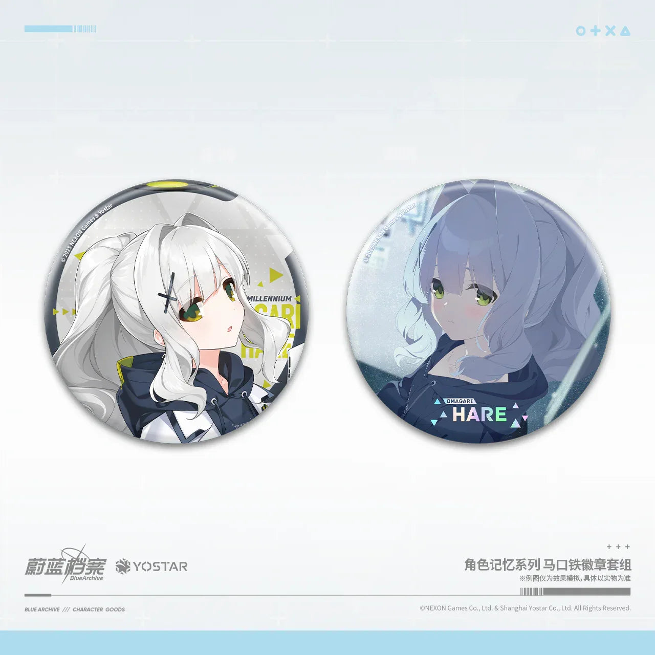 Blue Archive Character Memory Series Tinplate Badge Set Shashiro Tomoe ACG Go Anime www.acg-go.com Badge, Blue Archive, Kagami Chihiro, Konuri Maki, Omagari Hare, Otose Kotama, Renkawa Cherino, Shashiro Tomoe