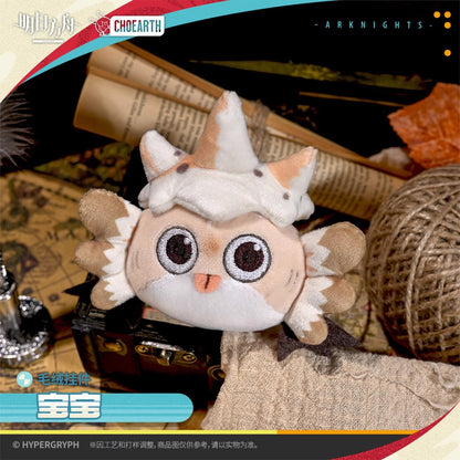 Plush Keychain (Baobao) Arknights