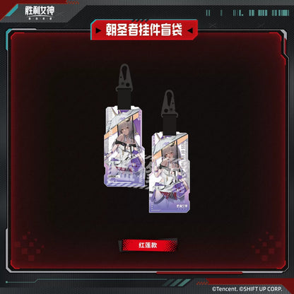 Goddess of Victory: Nikke The Pilgrim Series Keychain Mystery Box
