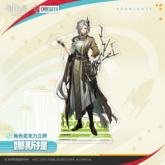 Character Acrylic Stand (Nasti) Arknights