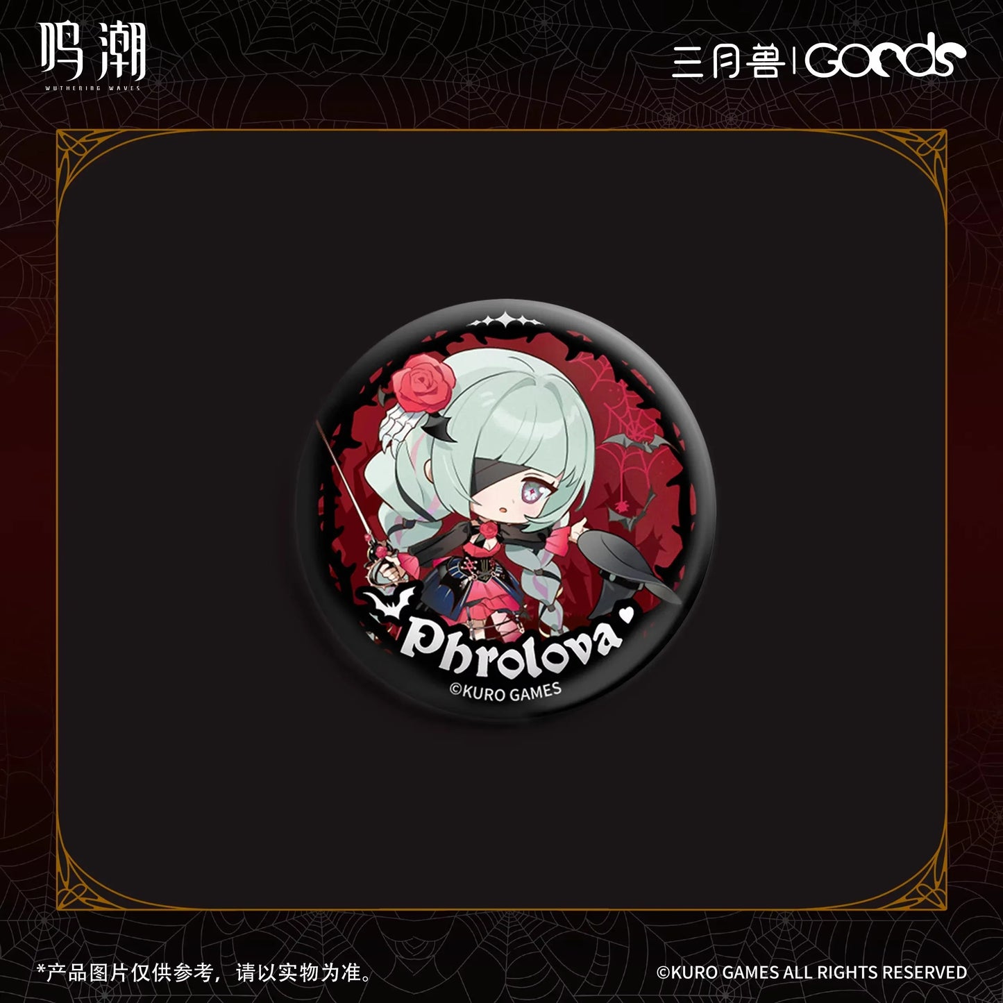 Wuthering Waves x  March Monster Night Tales Series Chibi Badge Set