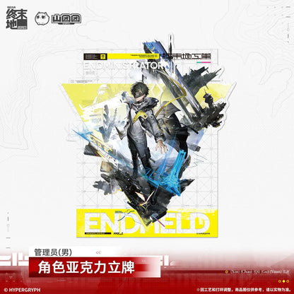 Arknights: Endfield Character Acrylic Stand (Endministrator)