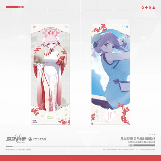 Blue Archive Moonlit Dream Series Laser Ticket Set Sashiro Tomoe (Qipao Ver.) ACG Go Anime www.acg-go.com Art Decor, Blue Archive, Ikekura Marina, Sashiro Tomoe, Ticket