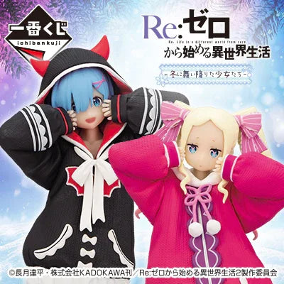 Ichiban Kuji Girls Dancing in Winter Re: ZERO Starting Life in Another World Random One / AFST ACG Go Anime www.acg-go.com Kuji, Re:Zero Starting Life in Another World