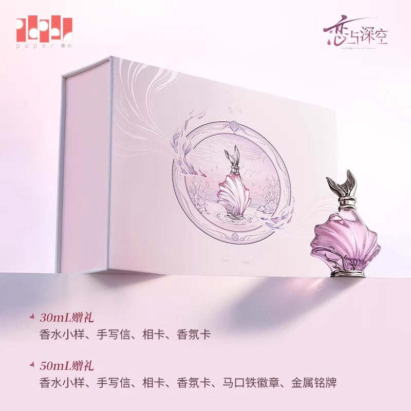 Love and Deepspace Rafayel 2026 Birthday Siren's Oath Exclusive Perfume Gift Box