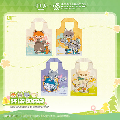 Arknights x Hongshan Forest Zoo Nanjing China Eco-friendly Storage Bags