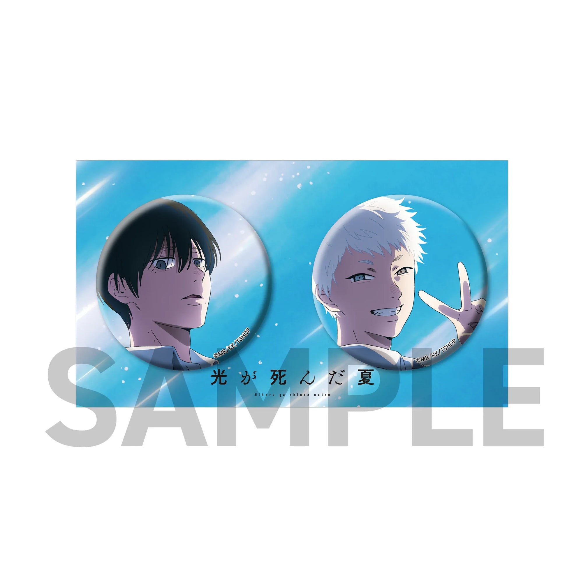 Badge Set Vol. 1 & Vol. 2 The Summer Hikaru Died Vol. 1 ACG Go Anime www.acg-go.com Badge, The Summer Hikaru Died