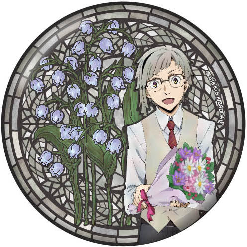 Bungo Stray Dogs Badge Vol. 5