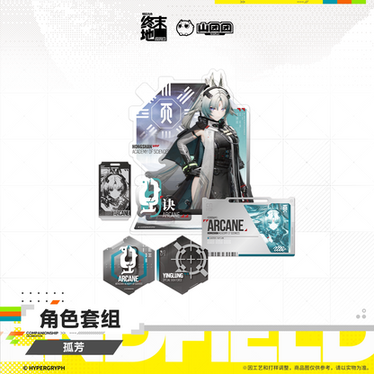 Arknights: Endfield Charcter Set Lone Flower