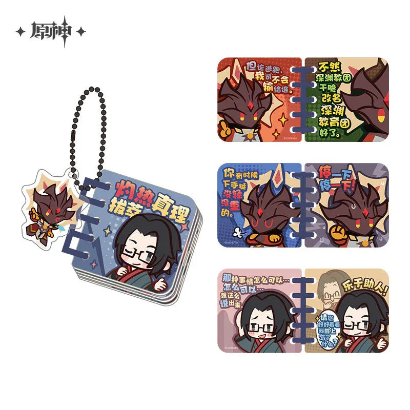 Genshin Impact The Fiery Truth Series Loose-leaf Acrylic Keychain