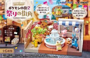 TOWN 2 FESTIVAL STREET CORNER Shokugan Mystery Box Pokémon Random one ACG Go Anime www.acg-go.com Mystery Box