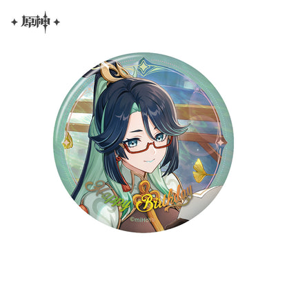 The Day of Destiny Series Character Badge 2025