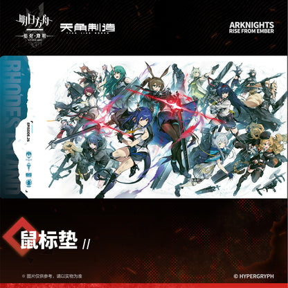 Rise From Embers Series Mouse Pad