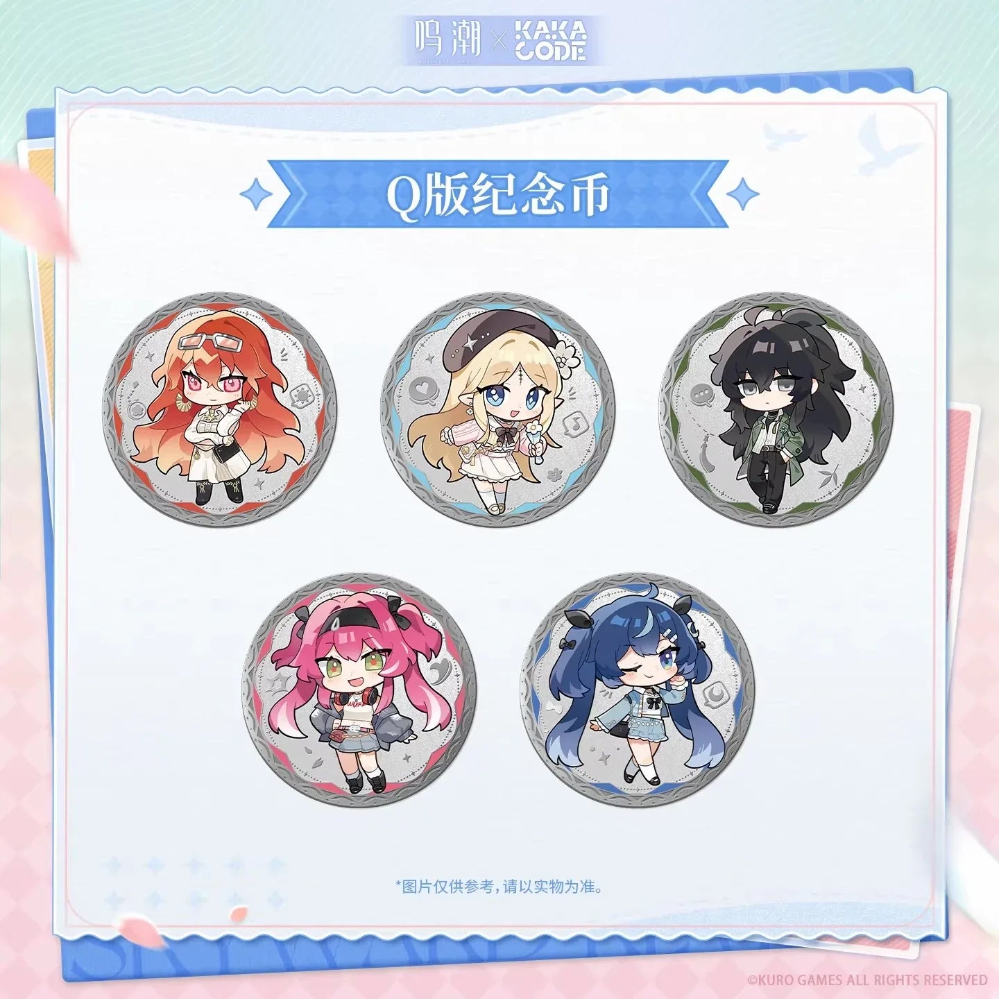 Wuthering Waves x KAKACODE Cleaar Sky Resonance Series Chibi Commemorative Coin