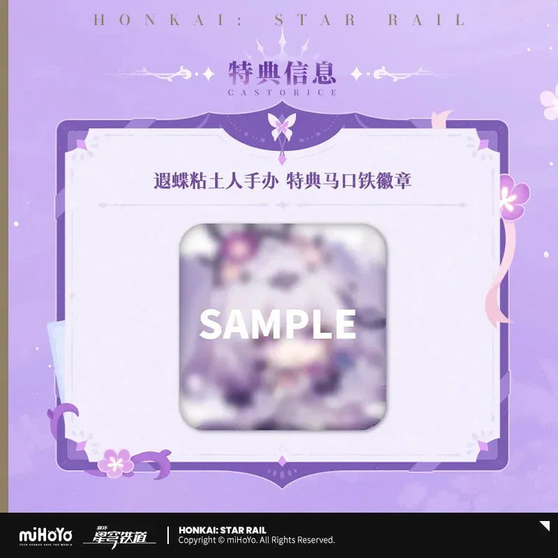 Honkai: Star Rail Castorice Nendoroid Figure