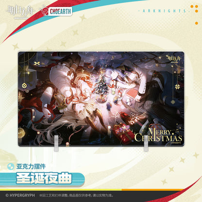 Merry Christmas Series Christmas Nocturne Acrylic Ornament Arknights