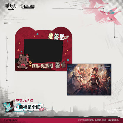 Arknights Happiness Is A Frame Ver. Acrylic Frame