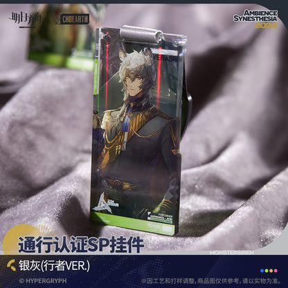 The Pilgrim Series Authorization Pass SP Pendant Mystery Box