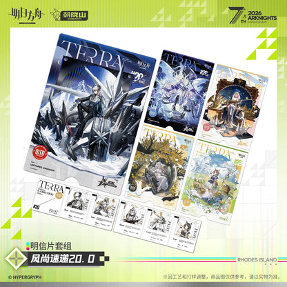 Arknights 7th Anniversary Series Fashion Connection 20.0 Postcard Set