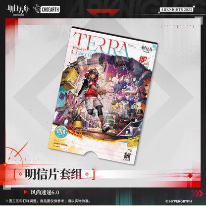 Terra Fashion Connection 6.0 Series Postcard Set