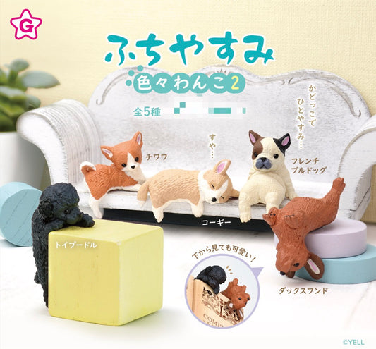 Capsule Toy Fuchiyasumi Puppy 2  Gashapon