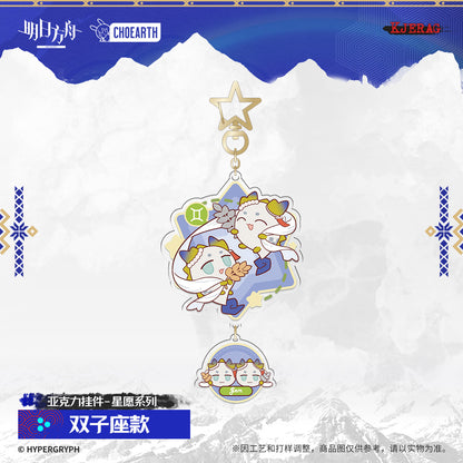 Echo of Snowy Mountain Series Acrylic Pendant Constellation Ver.