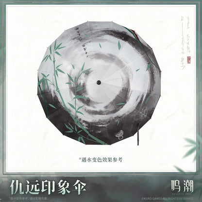 Resonator Theme Qiuyuan Impression Umbrella